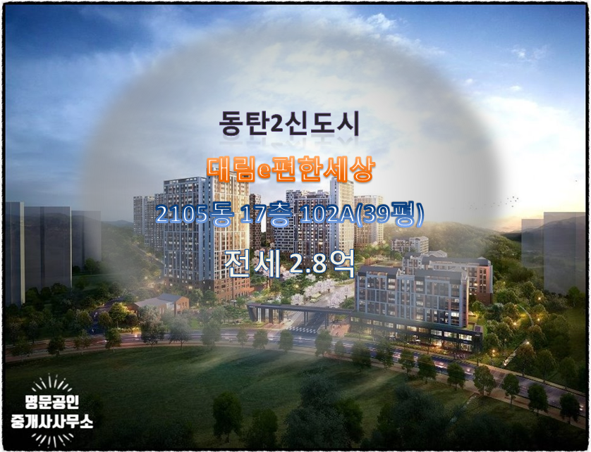대림정보시스템 이미지